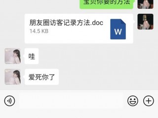 经常偷看对方主页会被对方发现吗知乎