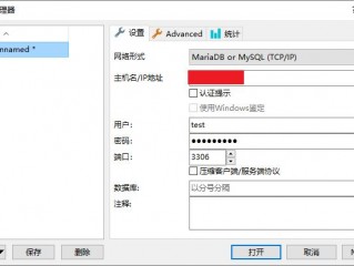 什么是云数据库MySQL？（如何连接云主机mysql数据库）