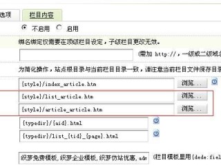 织梦 模板,织梦模板文件不存在,无法解析文档