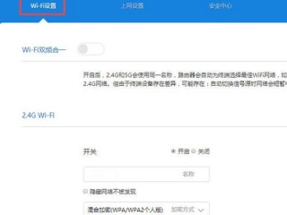 路由器怎么设置wifi?（路由器怎么设置wifi密码)