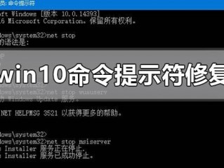 win10命令提示符怎么修复系统