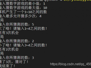 高中数学趣味游戏？（python怎么实现猜数字游戏）