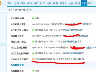 Discuz！Database Error如何解决？（网站不知为何无法打开了-虚拟主机/数据库问题）