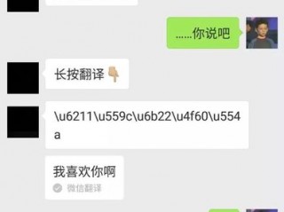 怎么微信表白?（怎么微信表白自己喜欢的女生)