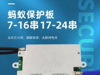 阿里云 安全产品(蚂蚁保护板怎么登录？)