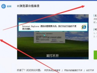 为什么我的电脑无论哪个连接打开的网页都是一样的？（不管用什么浏览器显示结果都一样请速处理）