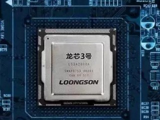 龙芯系列cpu(龙芯处理器在什么水平？)