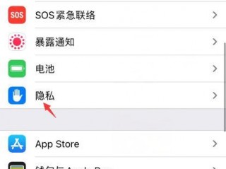 oppor17安全模式怎么关闭？（苹果的安全设置在哪里，苹果手机怎么调成安全模式）