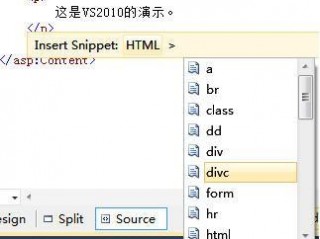 VS2010中怎么配置ASP.NET开发环境？（asp空间申请后怎么配置环境）