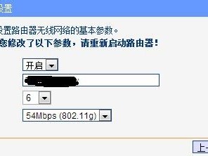 宽带路由器如何重新设置？（路由器如何从新设置，无线路由怎么重置）