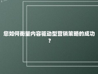 网站套CDN（网站被攻击常见的方式有哪些）