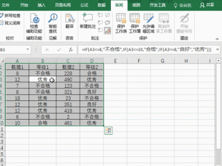 excel怎么设置公式计算？（电子表格怎么设置公式，excel怎么设置公式）