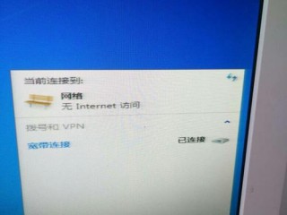 已连接不可上网的原因及解决方法？（这个链接打不开帮忙看下上面问题）