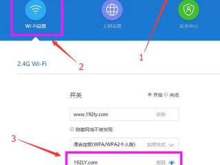 路由器怎么样设置密码，怎样在无线路由器上设置密码