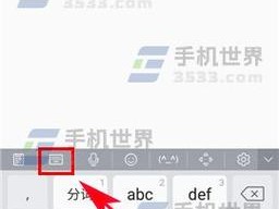 s8怎么设置键盘？（三星s8键盘怎么设置，三星怎么切换键盘）