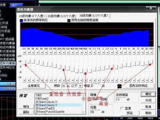 eq一卡通2013使用教程？（eq一卡通设置硬件参数密码，各位大哥大姐姐帮小弟个忙EQ一卡通系统设置密码是多少啊）