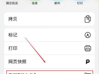 如何搜索文件内容在哪个文件中？（苹果6怎么查找文件,苹果怎么查找文件关键字）