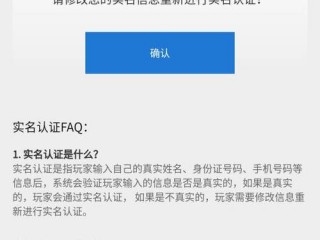 我在腾讯注册的域名实名认证一直不过，不知是什么原因？（为什么我的对应实名模板都是通过的但是域名认证是失败的）