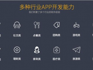 如何自己做app然后上市