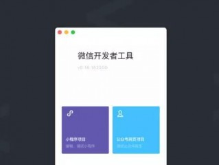 小程序的wxs有什么用