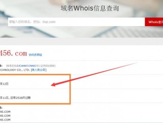 网址丢了怎么快速找回？（域名丢弃恢复-域名及账户问题）