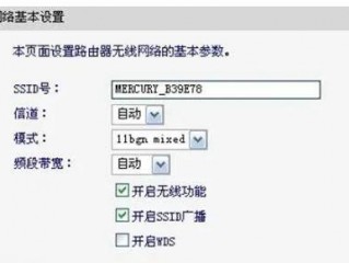 路由器远程Web的功能有哪些？（.htaccess有什么用,htaccess有什么用设置防火墙）