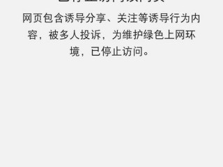 怎么解除与网站之间的加密？（请给网站解封-云服务器问题）