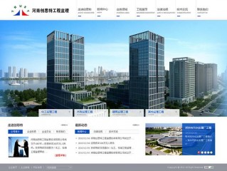 河南哪里网站建设公司,河南网站建设制作