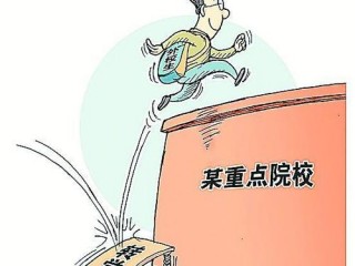 交了学费要转学可以退吗？（我转入了一批麻烦帮我退下费用）