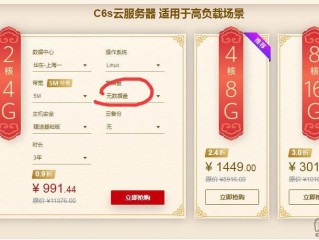 个人云服务器推荐什么样的好用(云服务器 哪家好？)