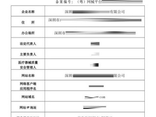 备案服务号就是备案号?（备案服务号就是备案号吗)