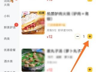 图片是怎么制作的?（美团商品图片是怎么制作的)