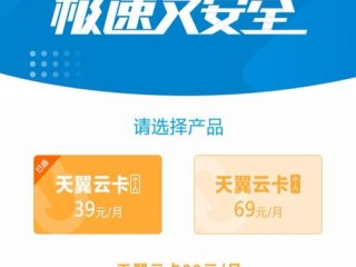 天翼云盘限速了吗？(天翼云盘怎么样限速吗知乎)