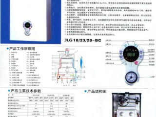 壁挂炉恢复出厂设置？（恢复表设置，有什么办法能恢复系统默认的功能表设置）