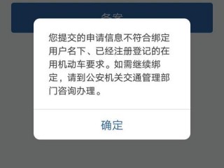 12123已经备案怎么还显示没有备案？（这个备案解析半天了打不开呢）