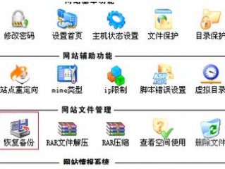 三江主机怎么关闭点位？（删除试用虚拟主机-虚拟主机/数据库问题）