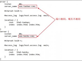 nginx 配置文件详解(nginx怎么配置？)