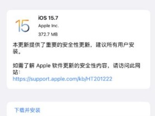 更新ios17为什么显示网址无效？（网站空间异常）