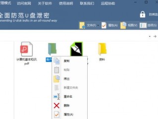 linux压缩文件怎么加密？（linux加密文件夹加密文件,电脑文件夹加密怎么加密文件）