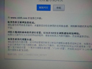 为什么进不去内网地址？（公司内部网站突然打不开了）