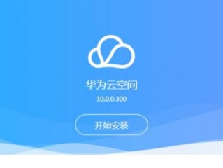 云空间和虚拟主机哪个更好？比较他们的优缺点，帮您做出明智选择