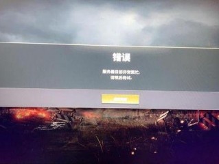 pubg登录为什么显示服务器繁忙？（使用便宜的国外服务器为什么不稳定）