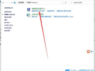 用户没有管理员权限（电脑加入域了的）怎么设置DNS？（域服务器 dns重新注册）