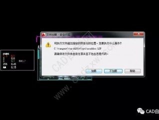 cad驱动文件缺少或已损坏怎么解决？（资源文件保护,加载cad资源文件出现问题）