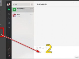 文件怎么发微信?（大视频文件怎么发微信)