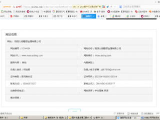 域名已备案的网站搬家到阿里云还需要重新备案吗？（是这样的我有一个客户之前是在阿里云备案的）