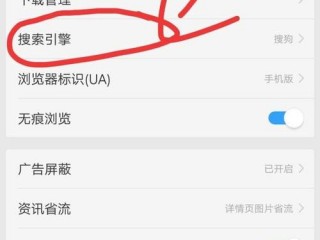 为什么手机浏览器搜索不了重新进才行 ？（浏览器已清除还是打不开尝试了几遍）