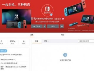 任天堂switch怎么升级？（我们需要将升级到以上请给一个升级操作链接）