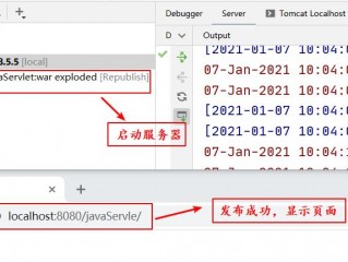 Tomcat安装及配置教程？（tomcat安装及配置的步骤是什么）