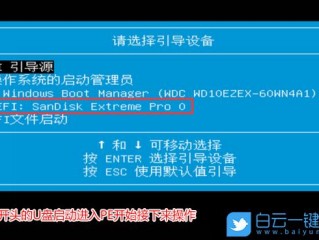 服务器怎么安装win7？（esc服务器主机）